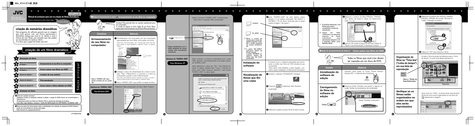 Jvc GZ-MG77E, GZ-MG67E User Manual