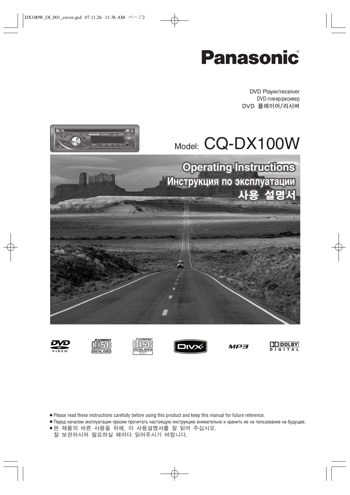Panasonic CQ-DX100W User Manual