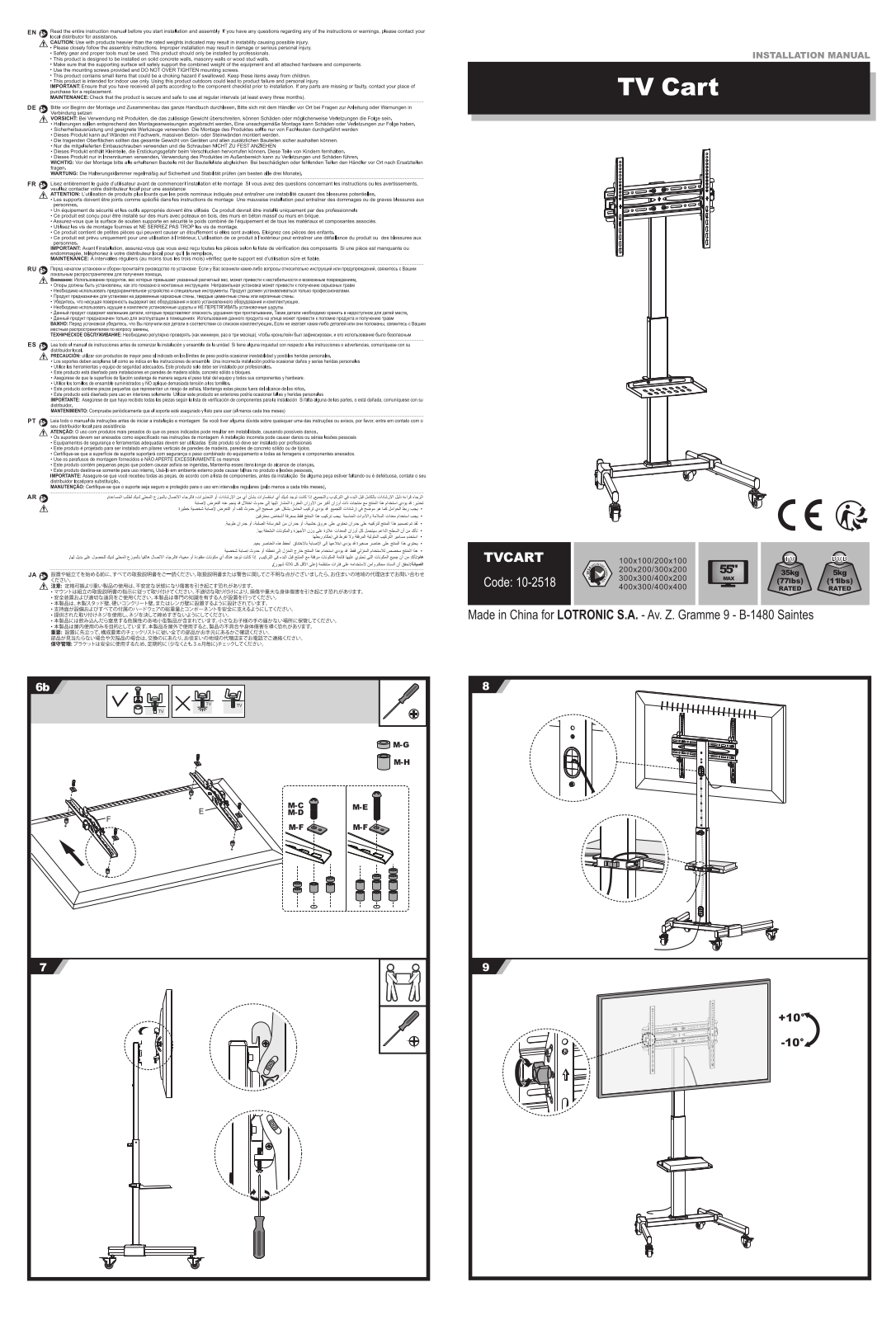 LTC Audio TV Cart User guide - ManualMachine.com