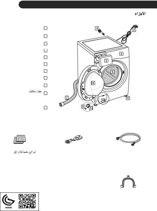 LG F4J6VYP2S Owner’s Manual