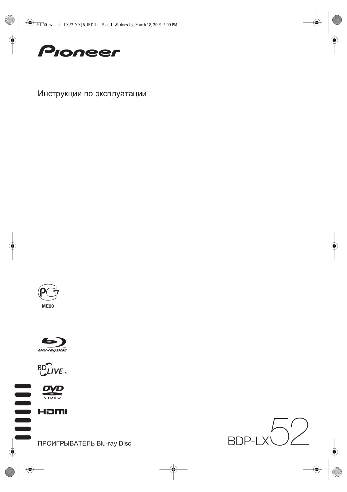 Pioneer BDP-LX52 User Manual