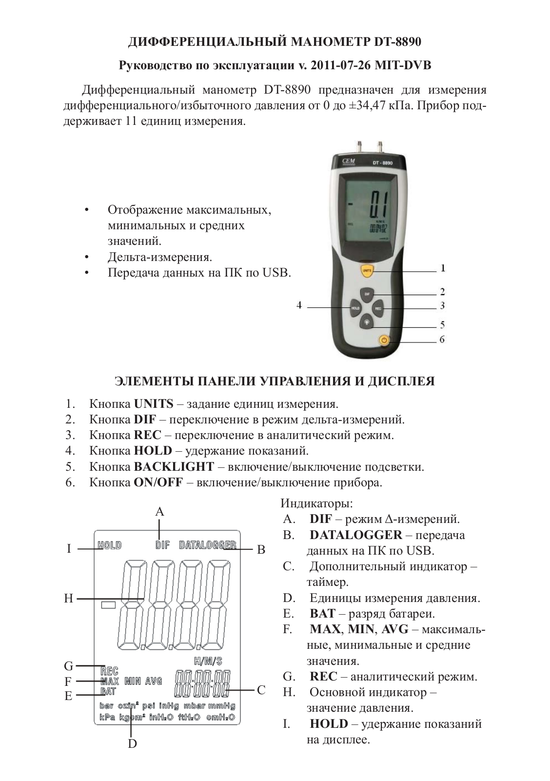 Cem DT-8890 User manual