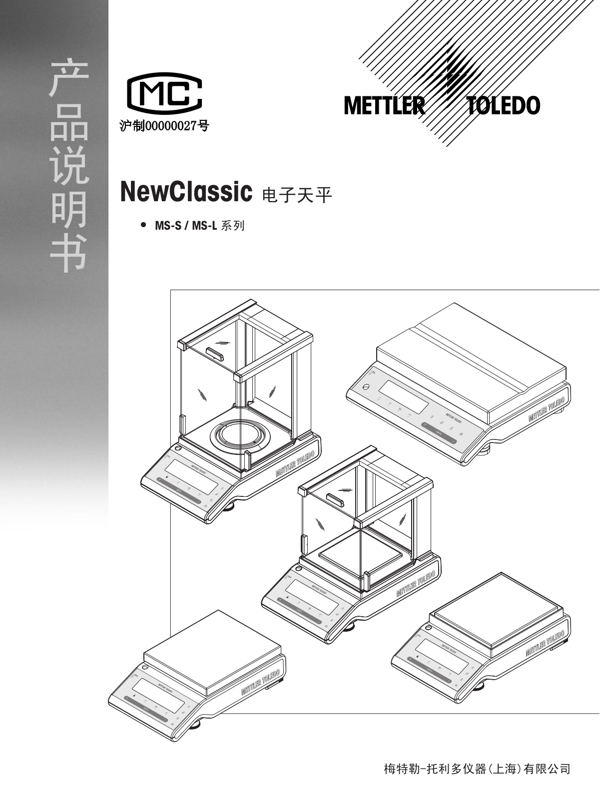 NewClassic MS-S, MS-L User Manual - ManualMachine.com
