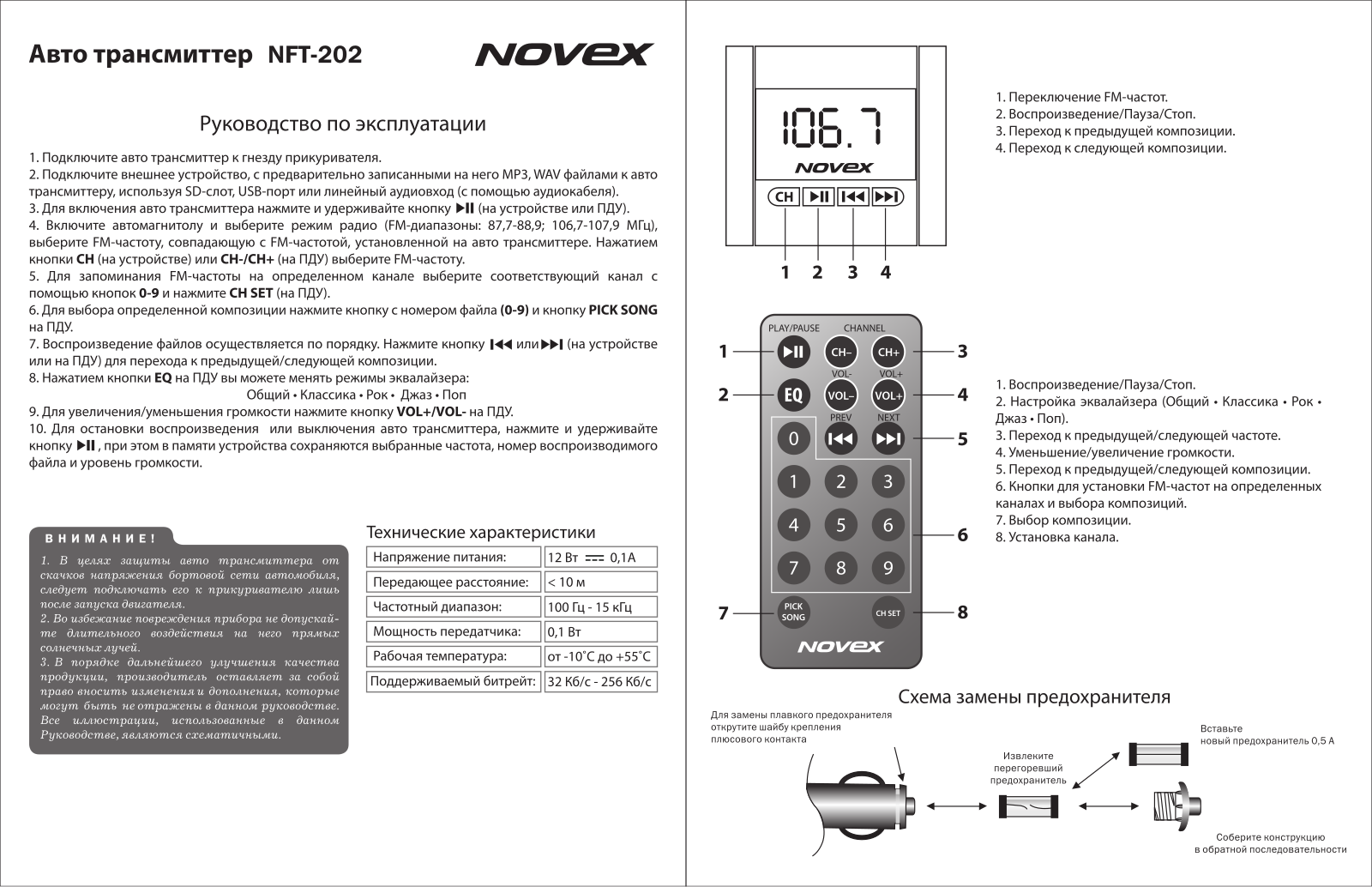 Novex NFT-202 User manual