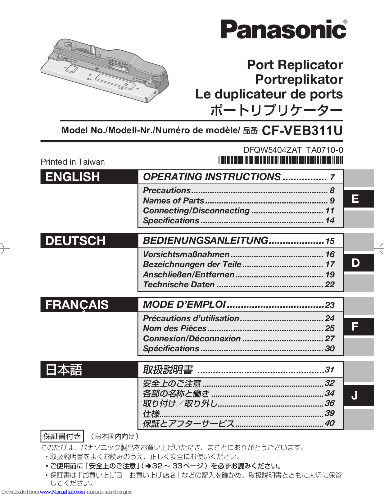 Panasonic CF-VEB311U Operating Instructions Manual