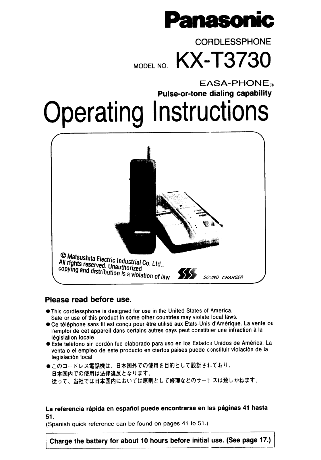 Panasonic kx-t3730 Operation Manual