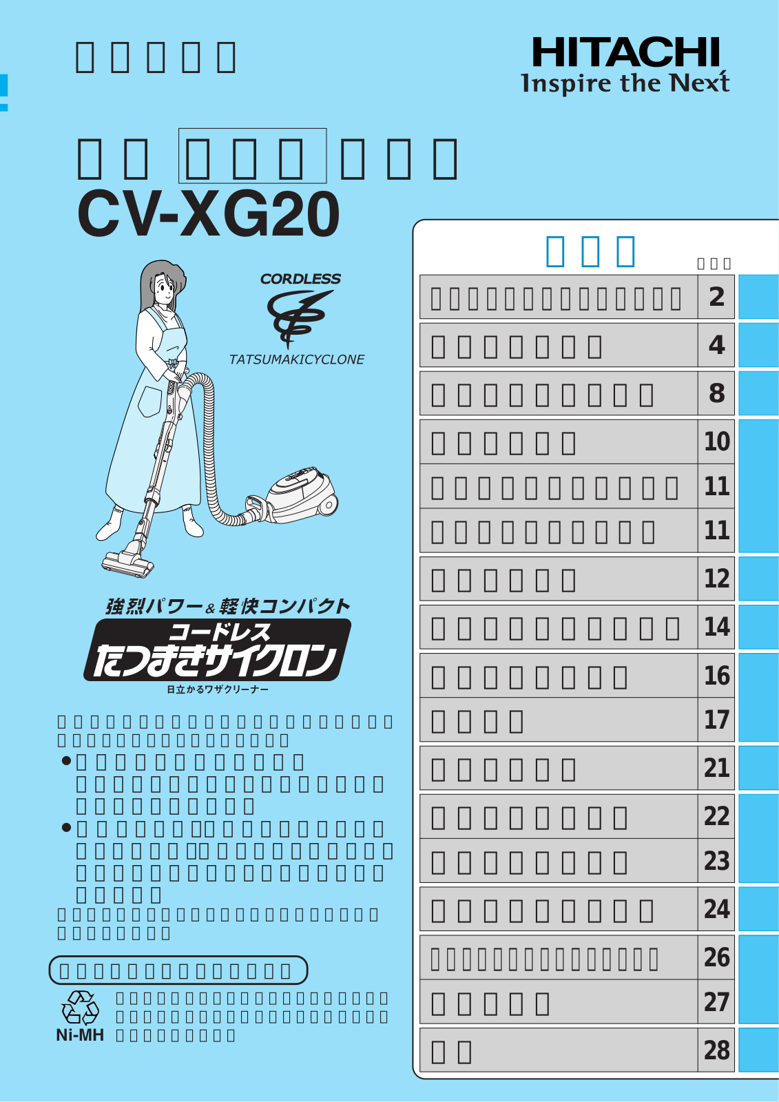 Hitachi CV-XG20 User guide