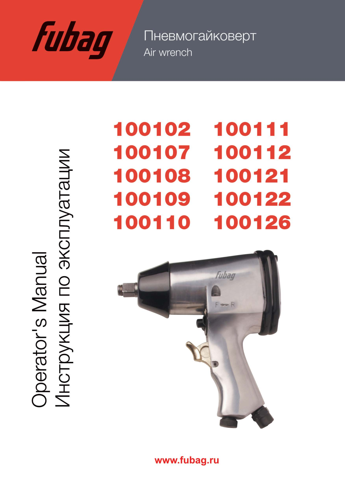 Fubag IWS234/680, 3/4, PW158/312, 1/2, IW191/680, 1/2, PW200/350, PWS158/312, 1/2 User Manual