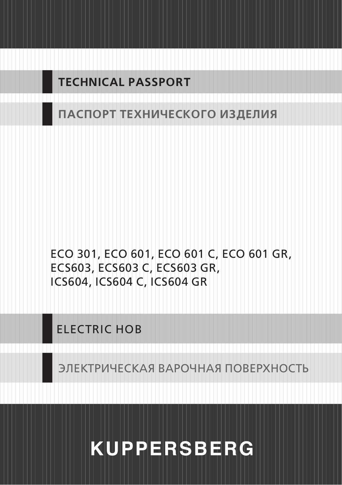 Kuppersberg ECS 603 User Manual