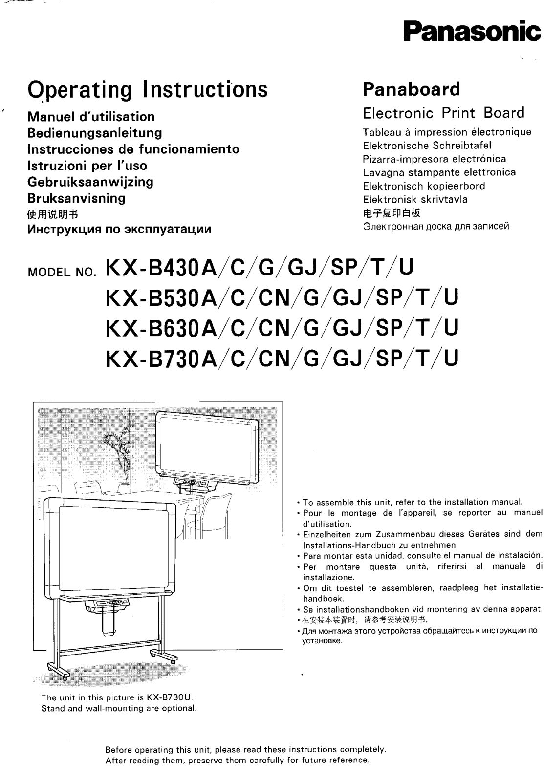 Panasonic KX-B630 User Manual