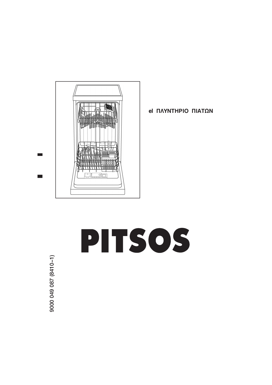 Pitsos DVF5311 User Manual