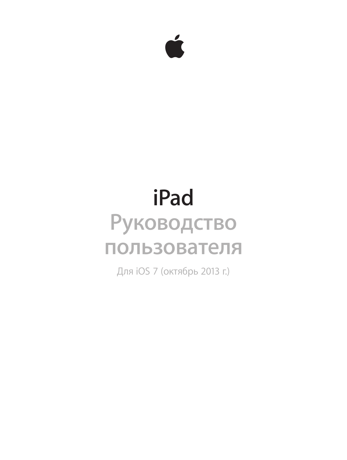 Apple MD789 User Manual