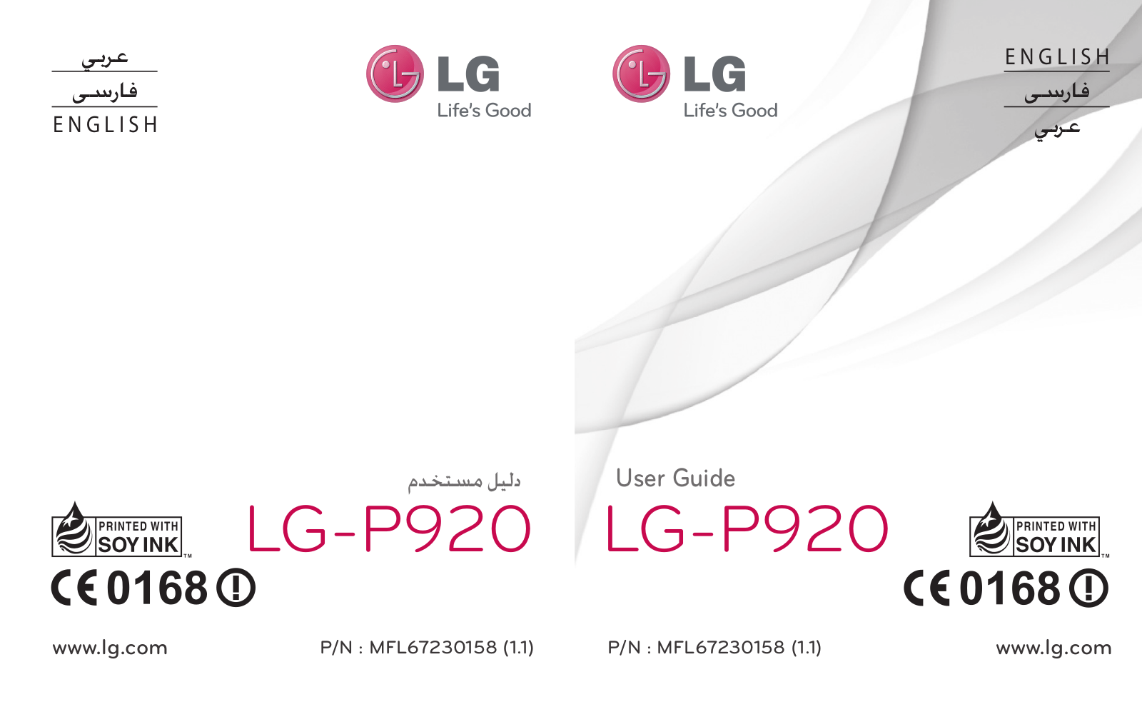 LG LGP920 Owner’s Manual