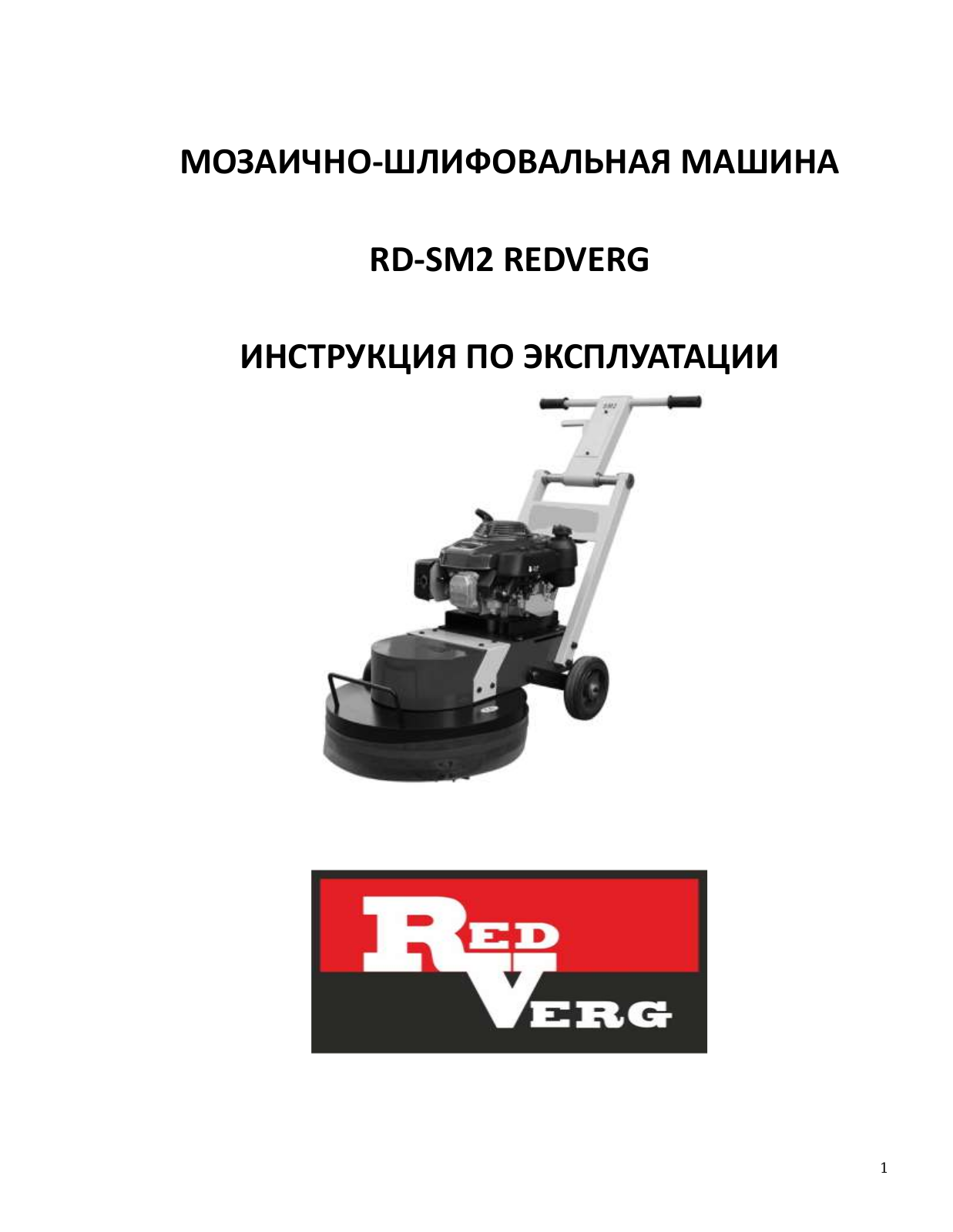 Redverg RD-SM2 User Manual