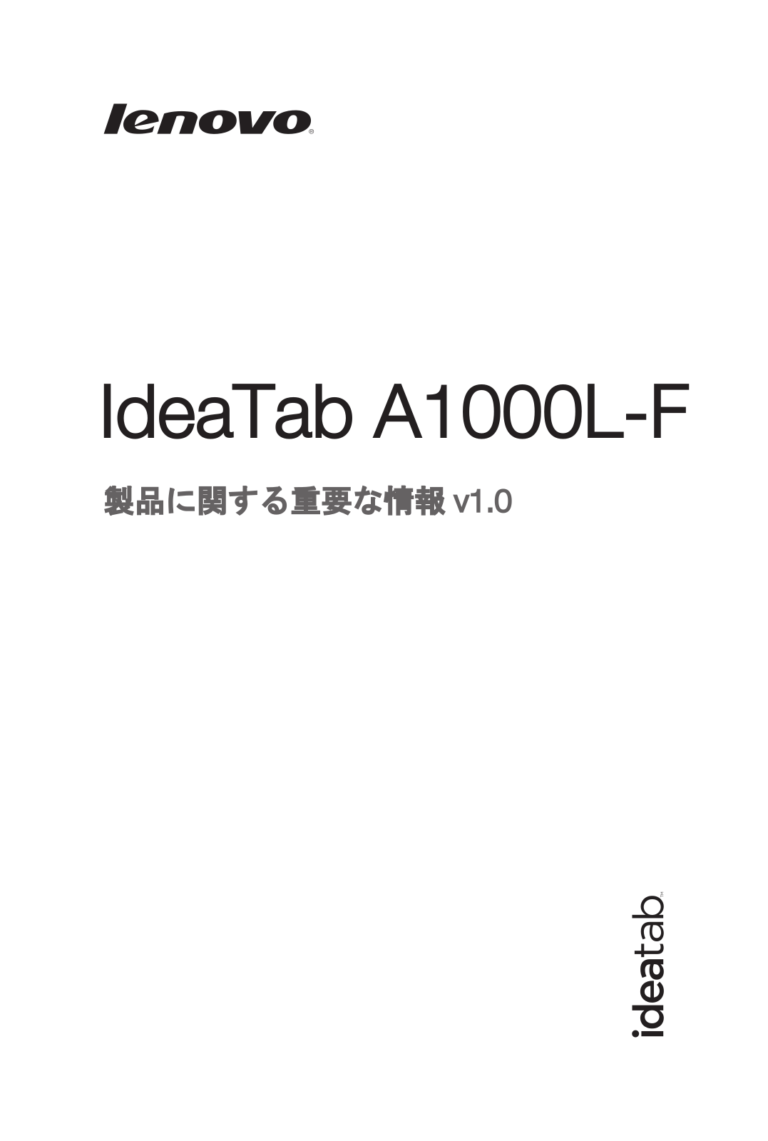 Lenovo IdeaTab A1000L-F Important Product Information Guide