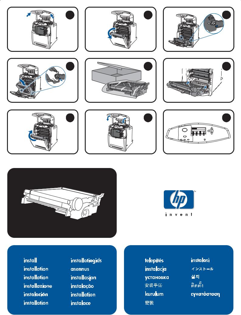 HP COLOR LASERJET 4610N, COLOR LASERJET 4650, COLOR LASERJET 4600 User Manual