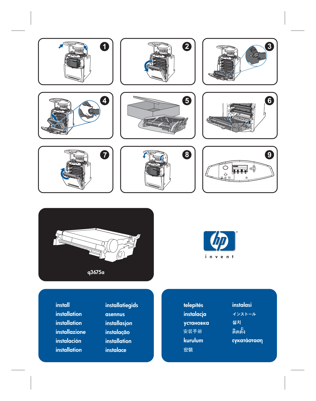 HP COLOR LASERJET 4610N, COLOR LASERJET 4650, COLOR LASERJET 4600 User Manual