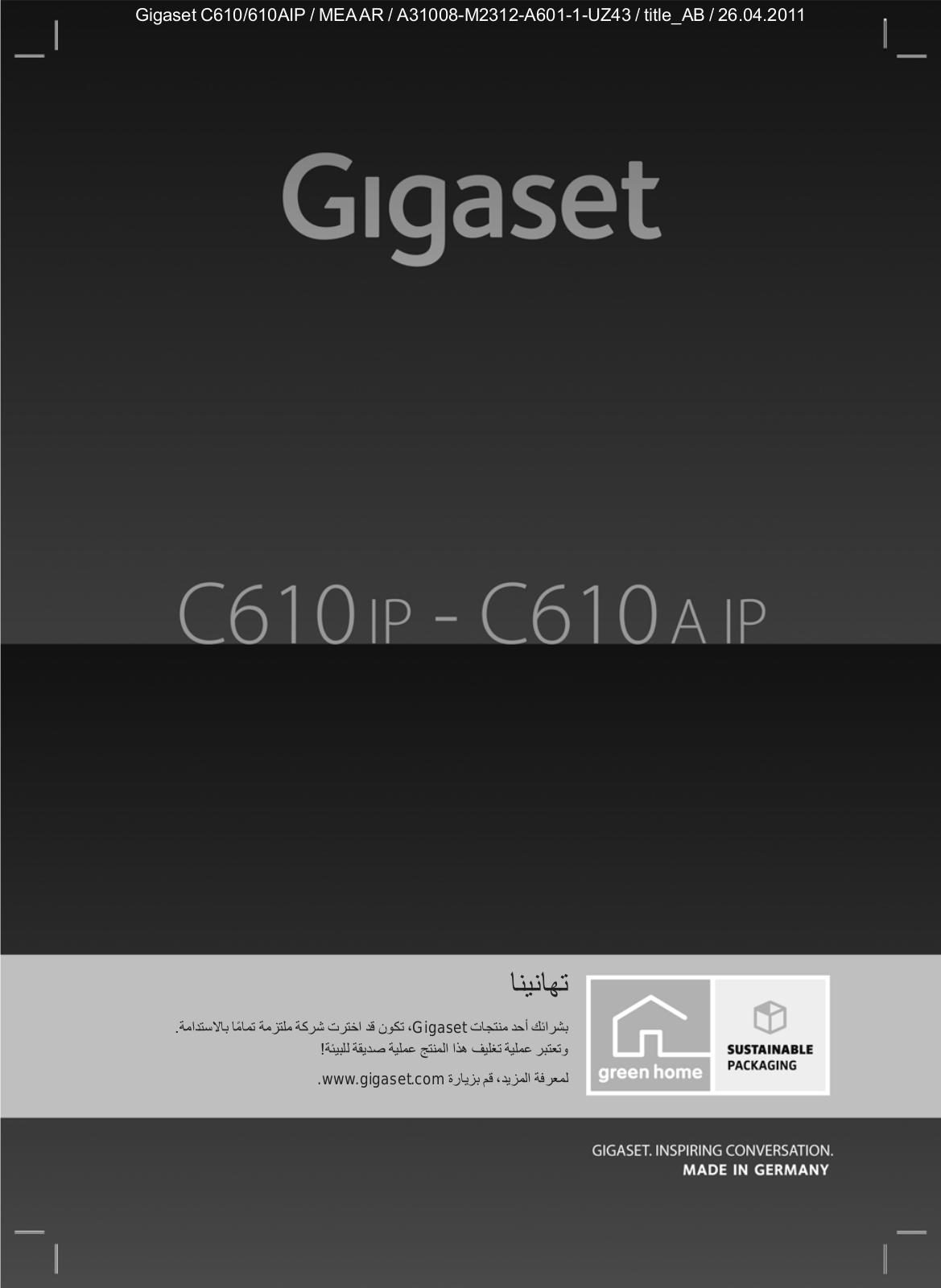 Siemens GIGASET C610A IP User Manual