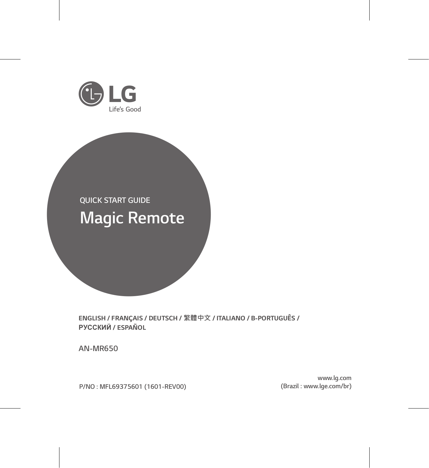 LG AN-MR650 User manual