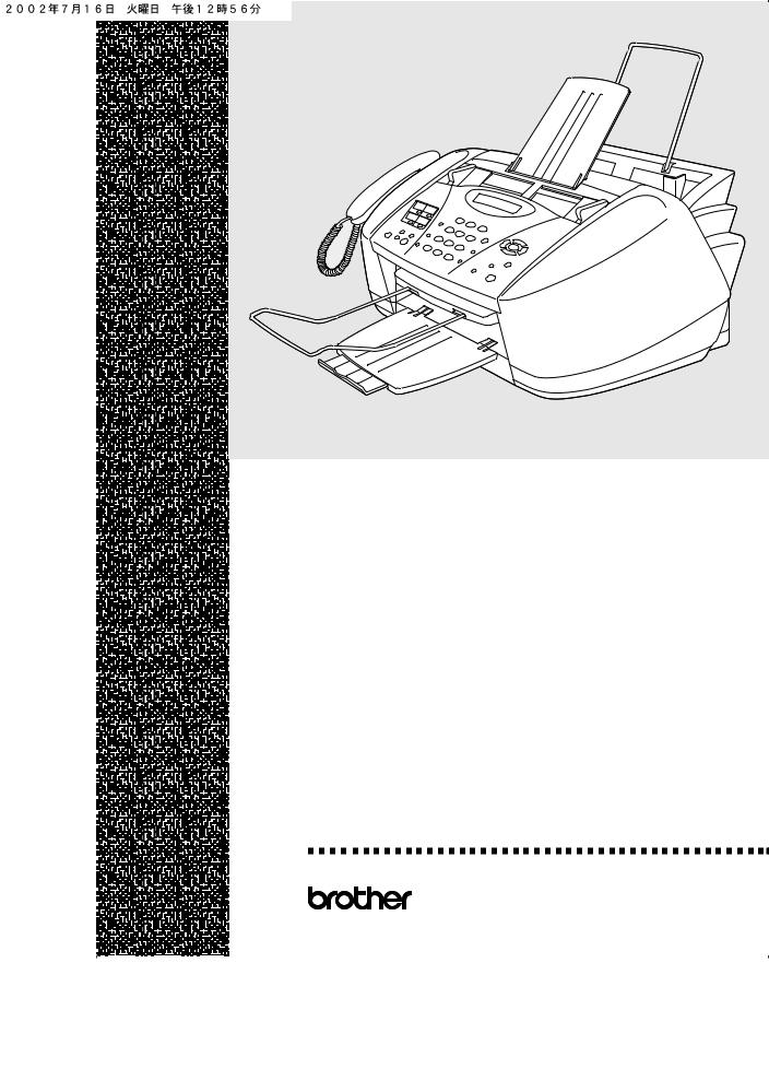 Brother MFC-3200C User Manual