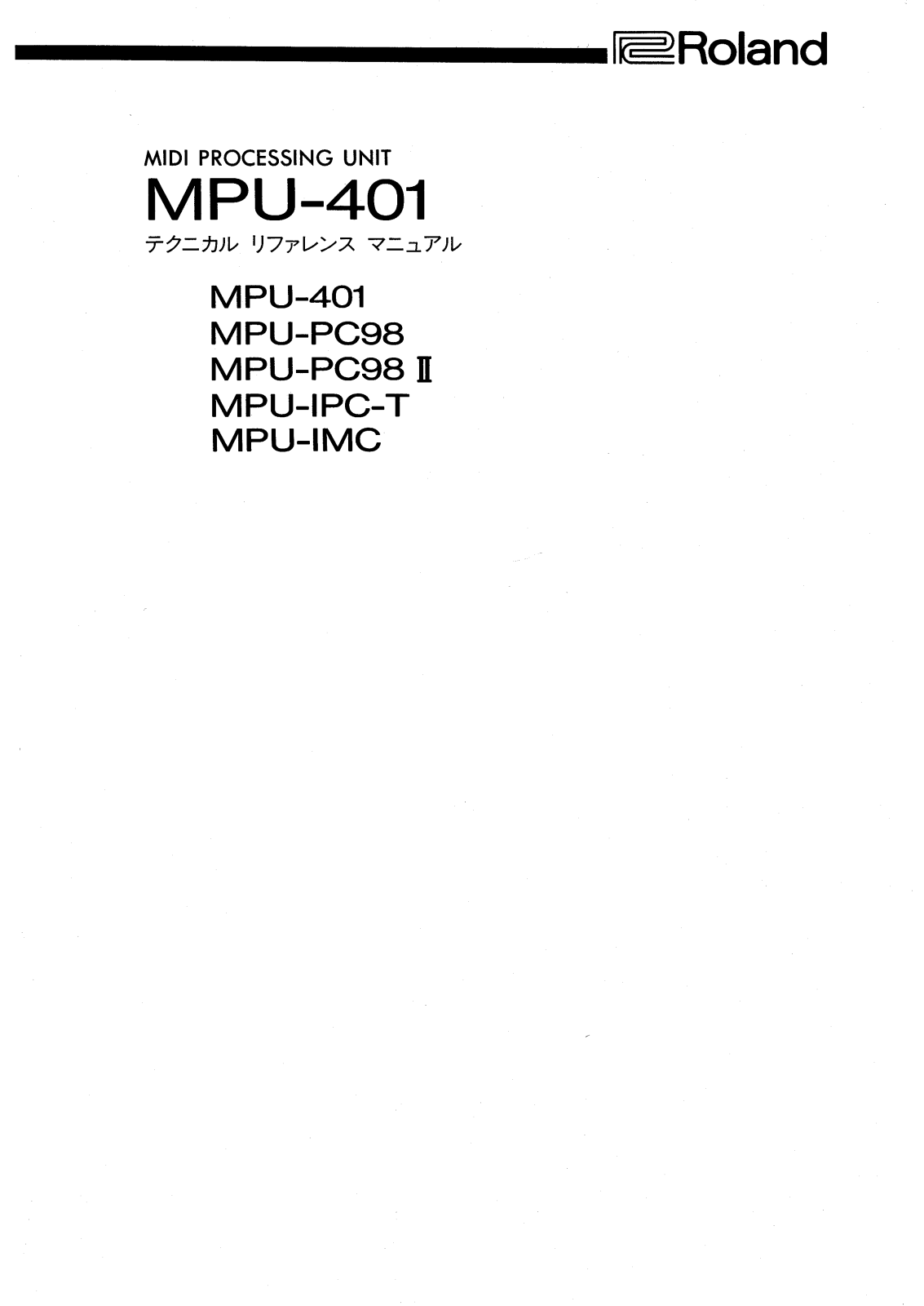 Roland MPU-401 User Manual