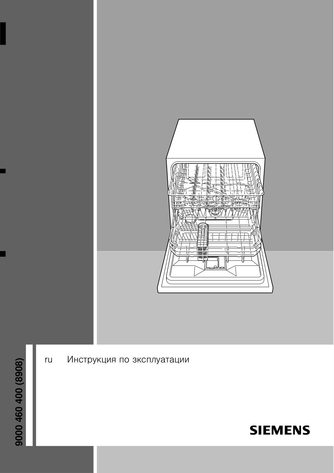 Siemens SC76M530EU User Manual