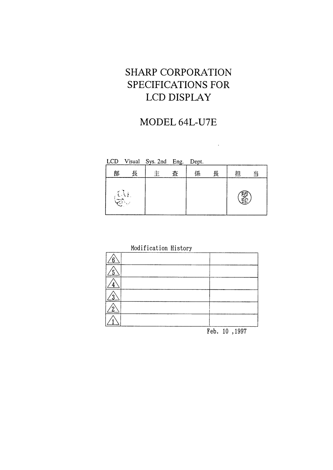 Sharp 64L-U7E Datasheet