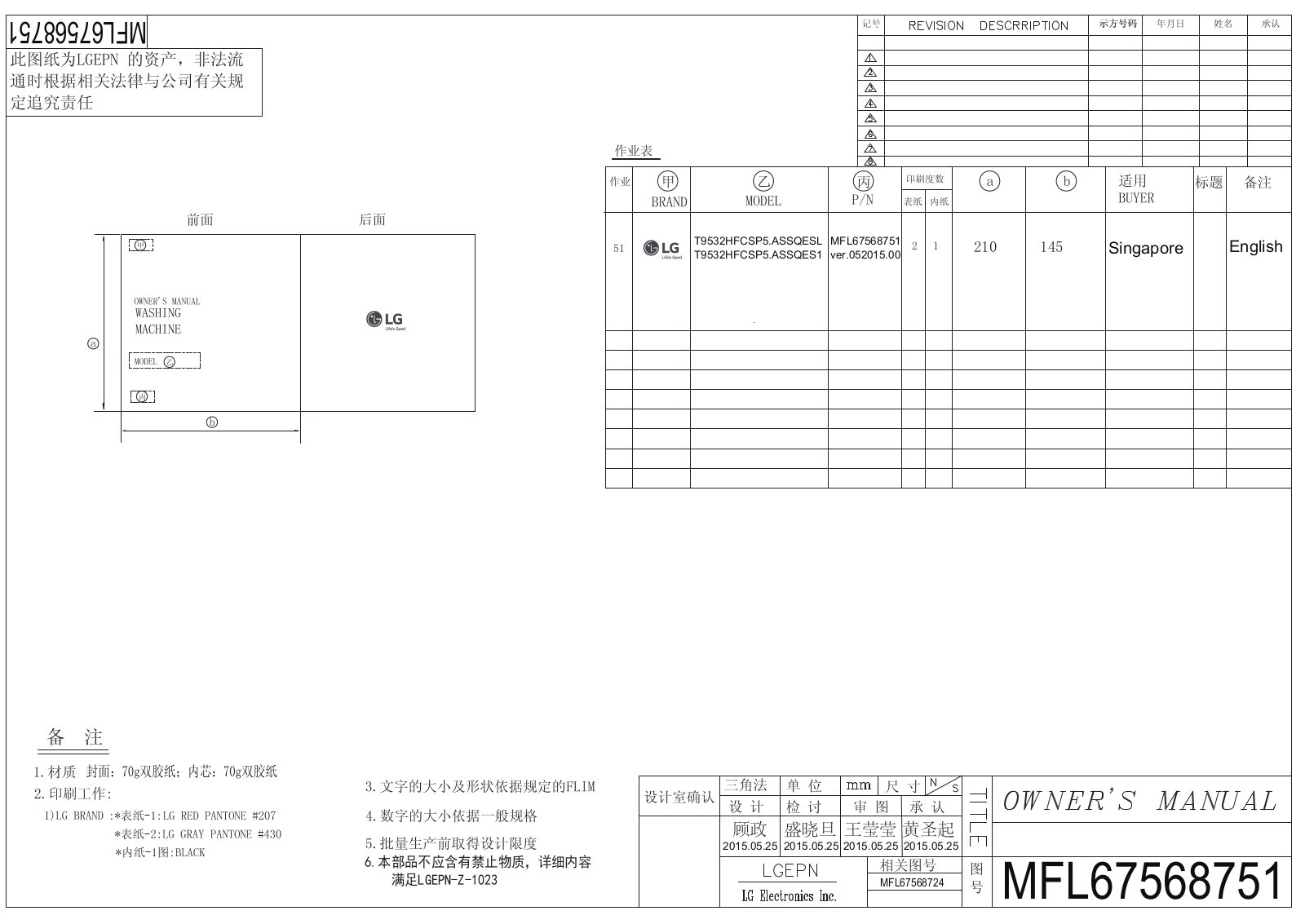 LG WFT1071DD Owner’s Manual