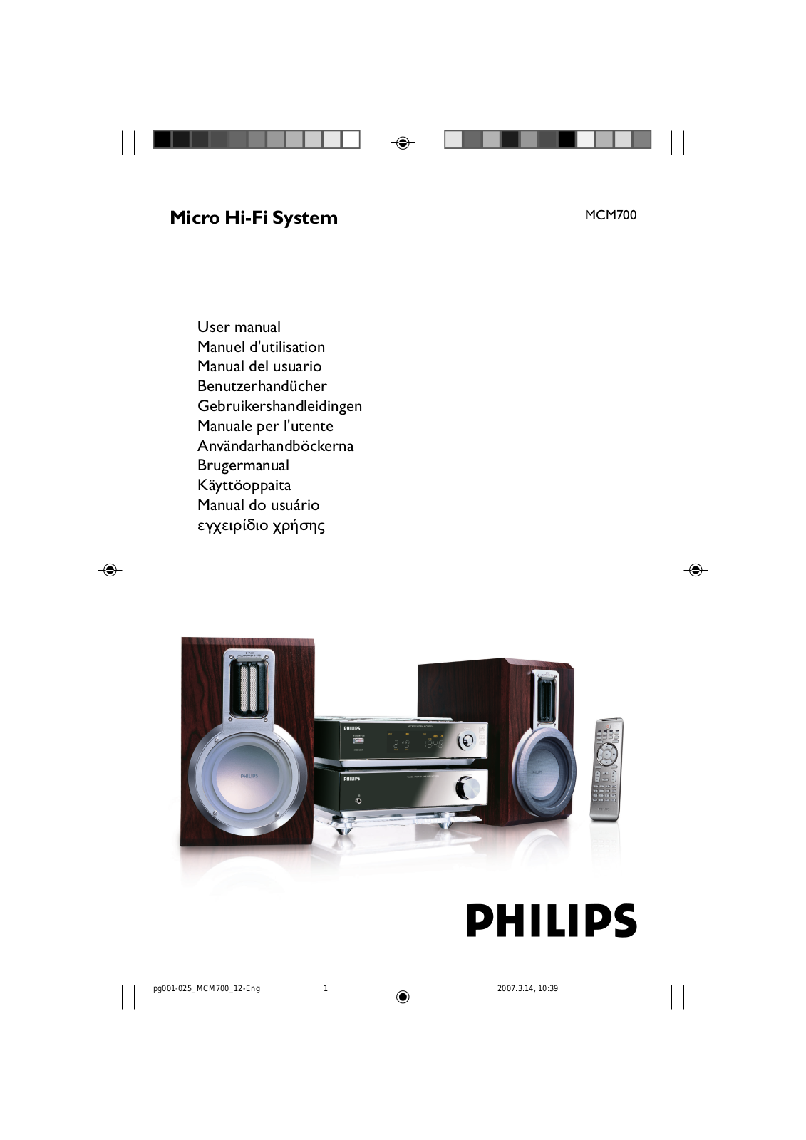 Philips MCM700 User Manual