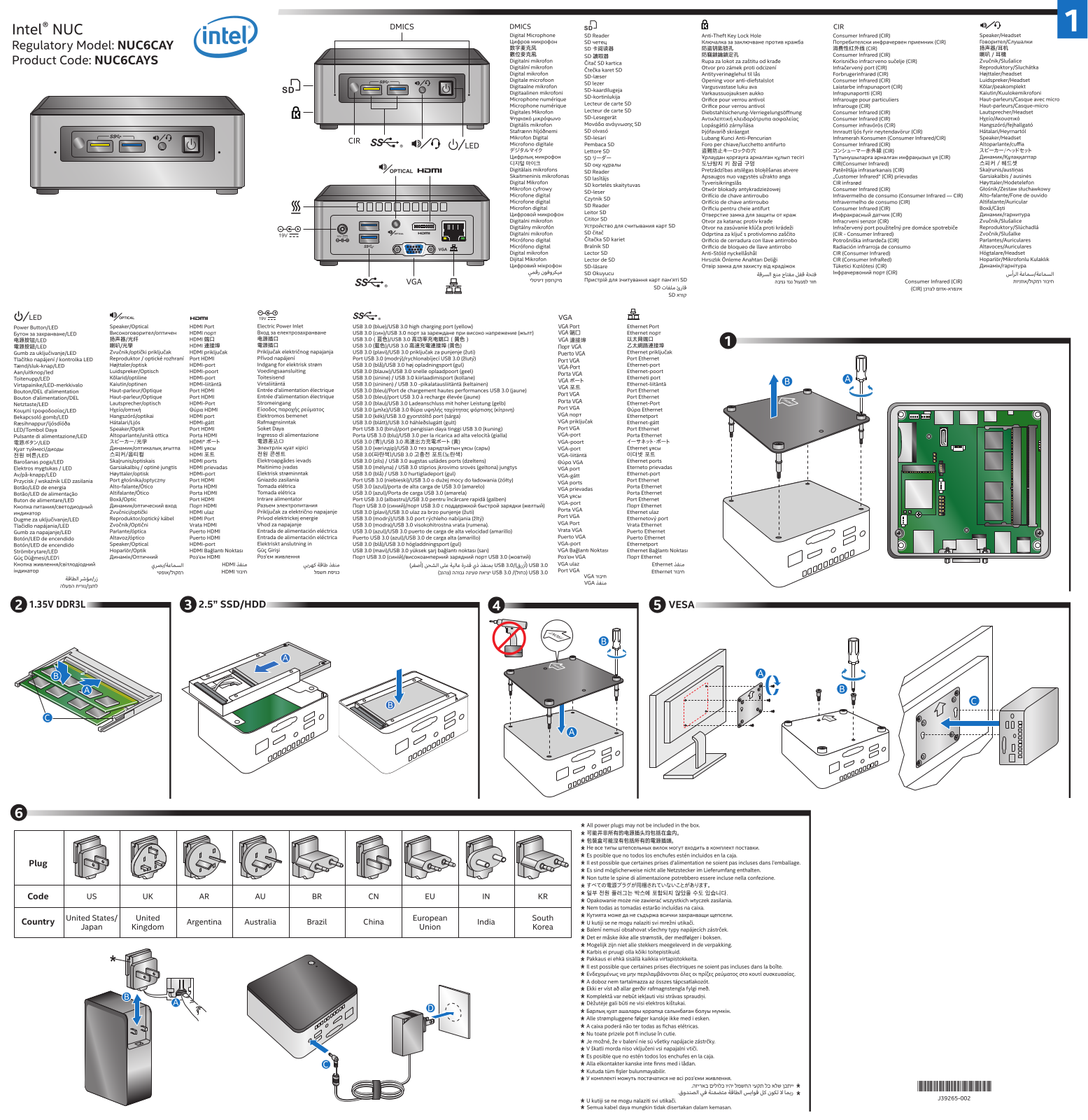 Intel NUC6CAYS User Manual