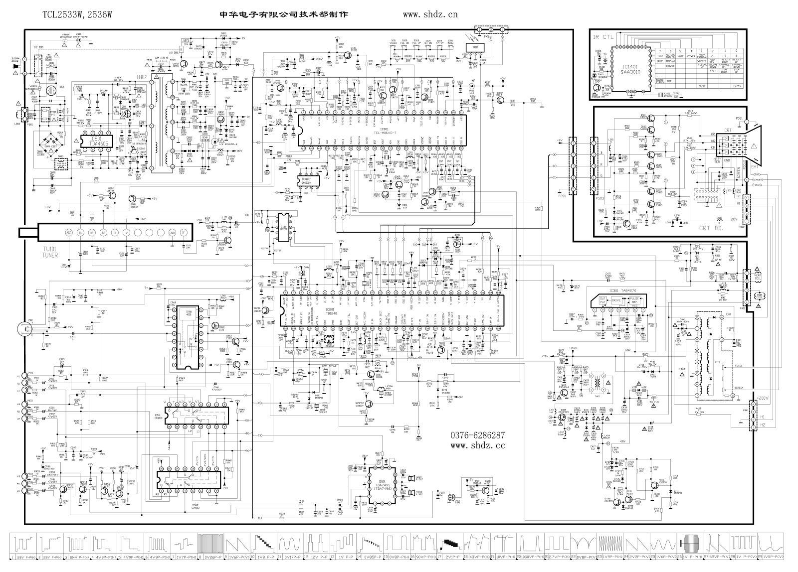 TCL 2533W Service Manual