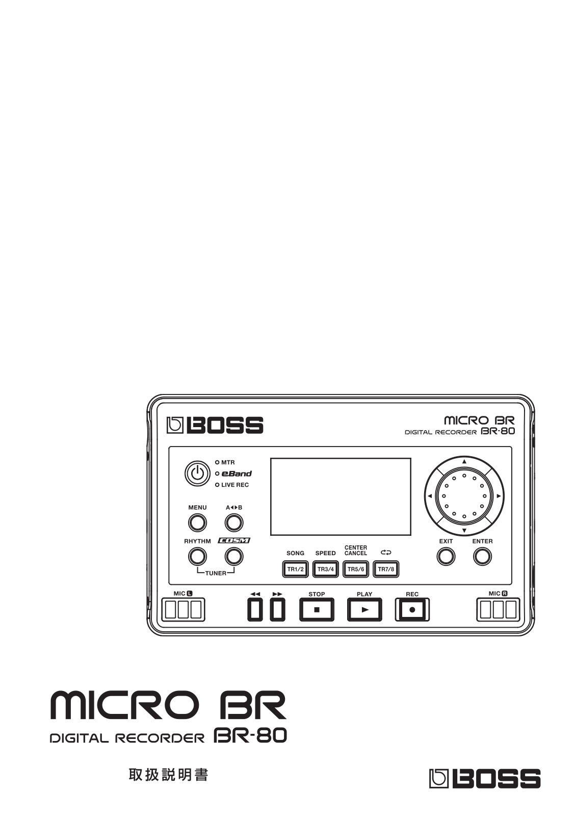 Roland BR-80 User Manual