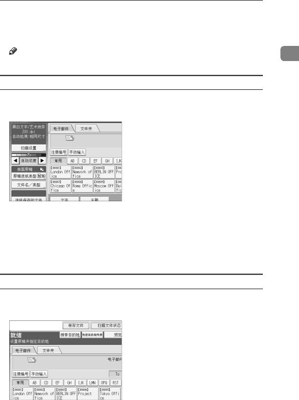 RICOH MP c3500, MP c4500 operating Manual