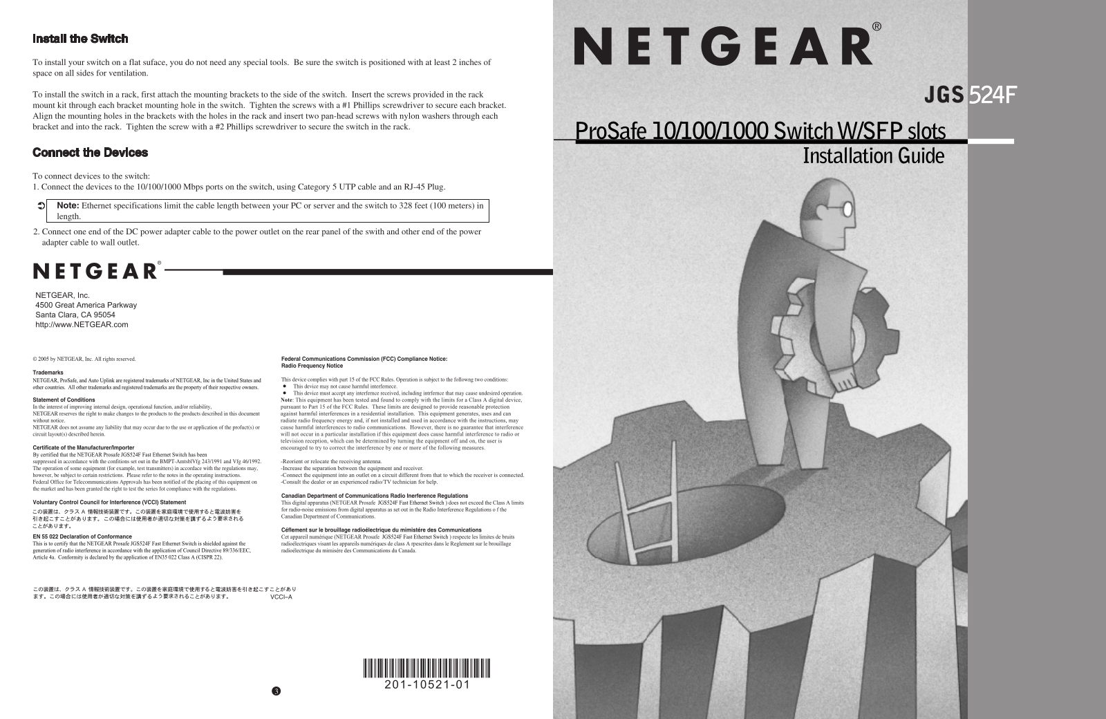 NETGEAR JGS524F User Manual