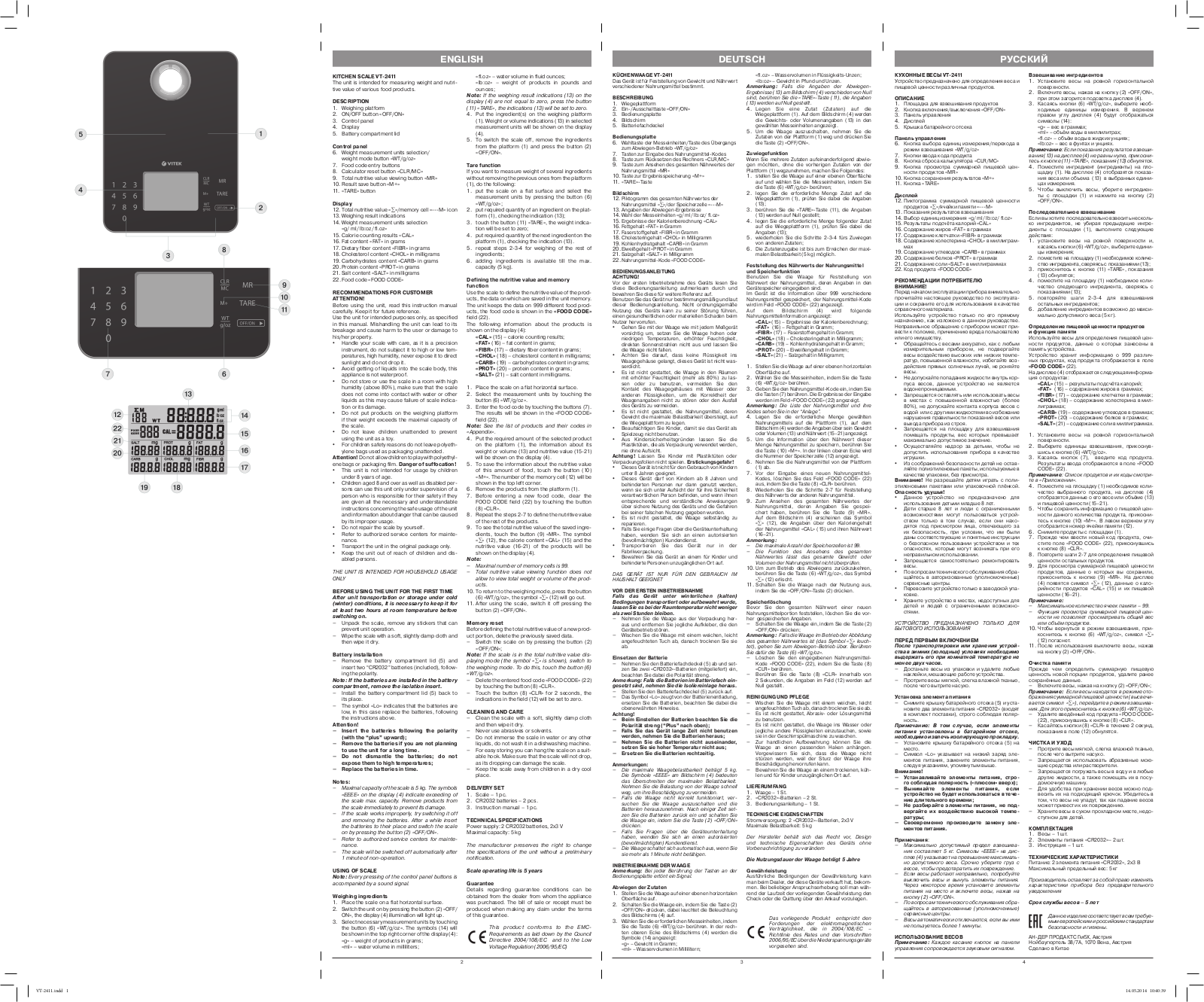 Vitek VT-2411 BK User manual