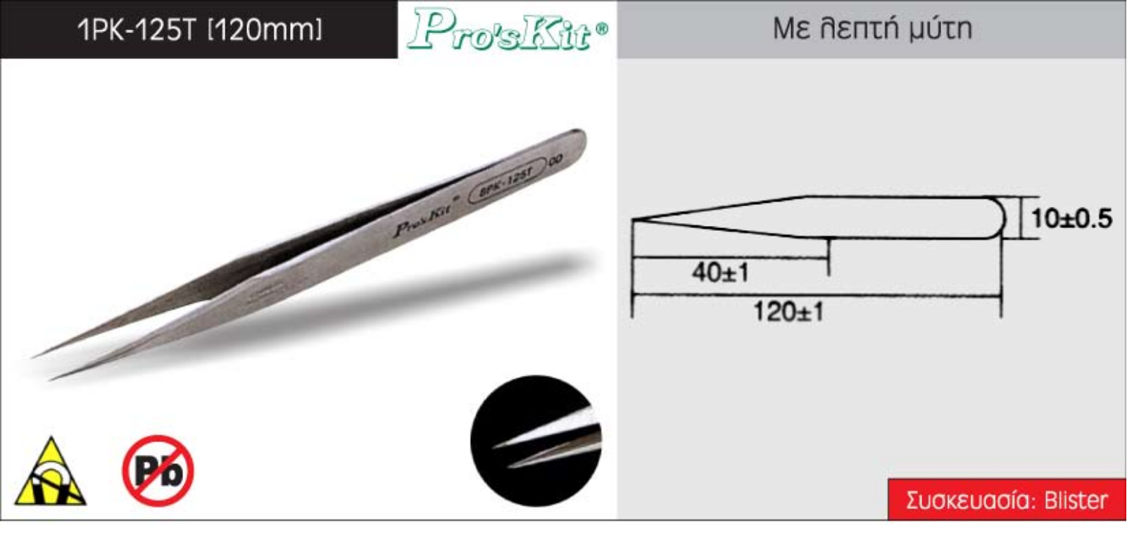 Datasheet 1PK-125T Specification - ManualMachine.com