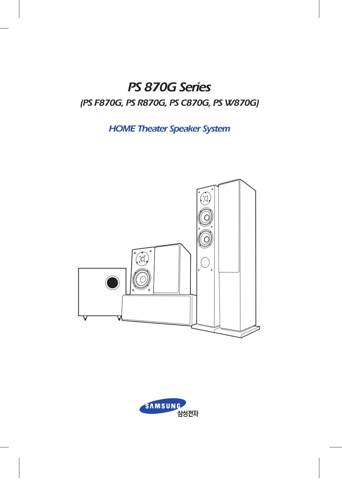 Samsung PS F870G INTRODUCTION