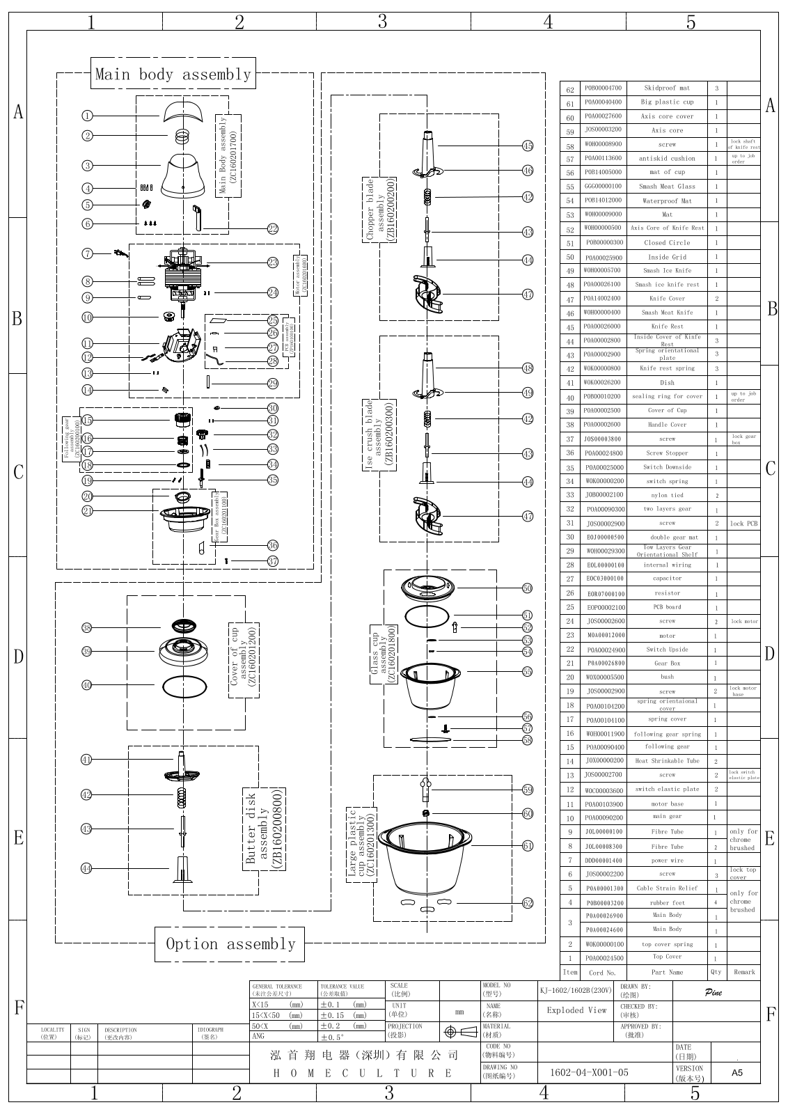 Vitek KJ-1602 exploded drawing