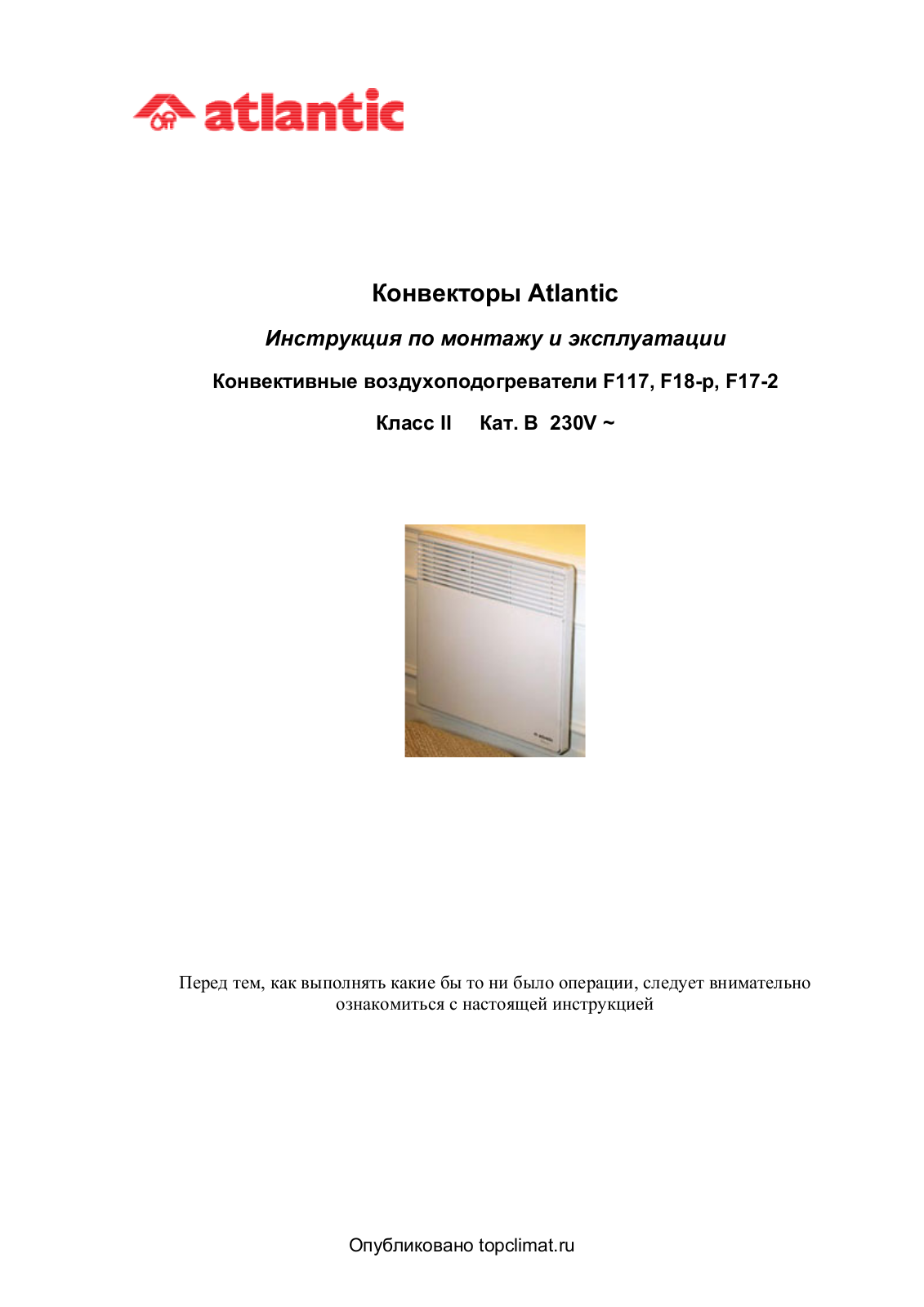 Atlantic F117, F18-p, F17-2 User Manual