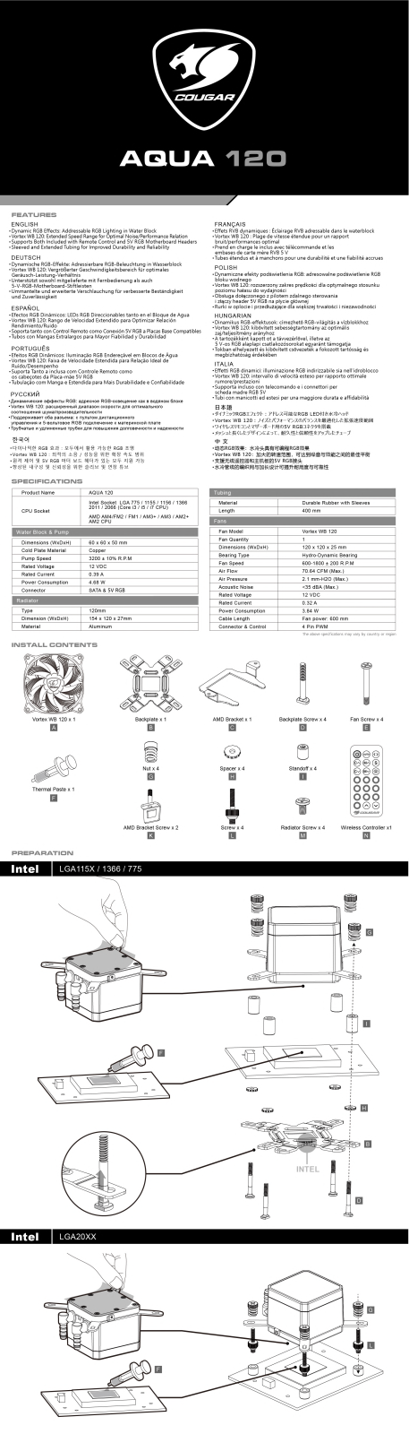 Cougar Aqua 120 Service Manual