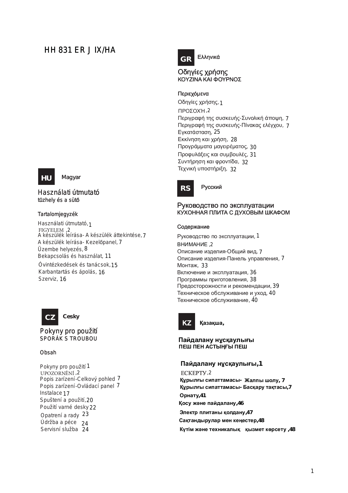 Hotpoint Ariston HH 831 ER J IX/HA User Manual