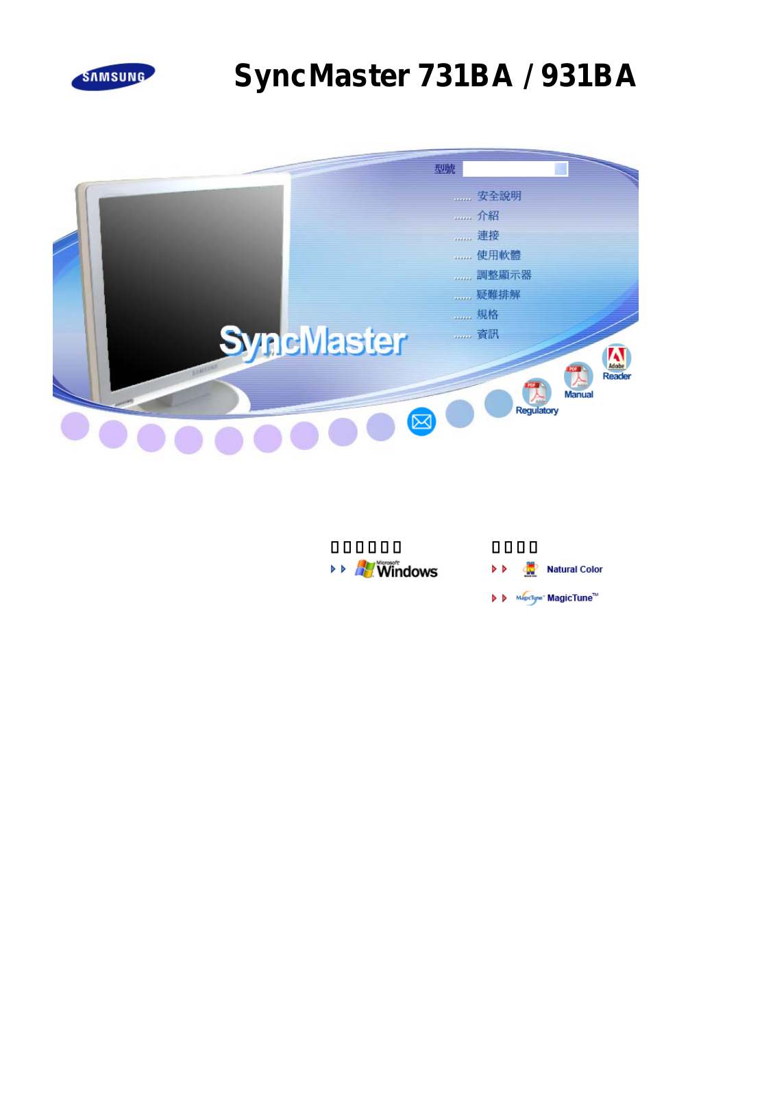 Samsung SYNCMASTER 930BA, SYNCMASTER 730BA User Manual