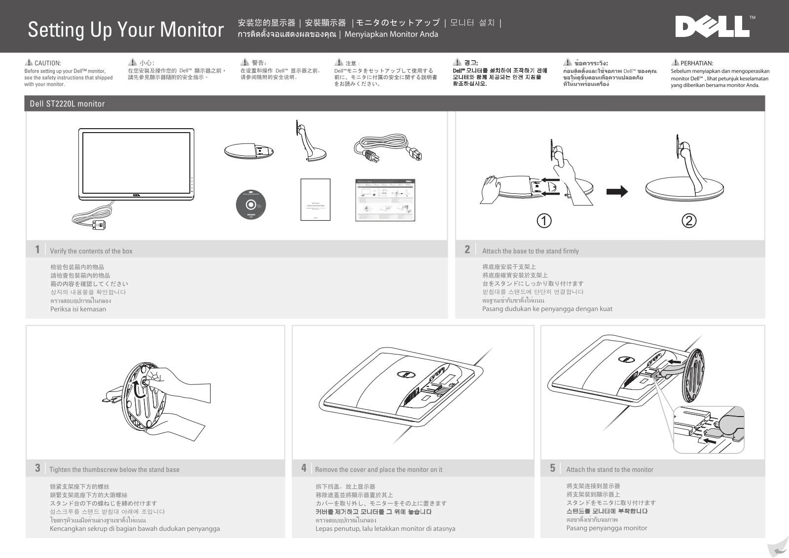 Dell ST2220M User Manual