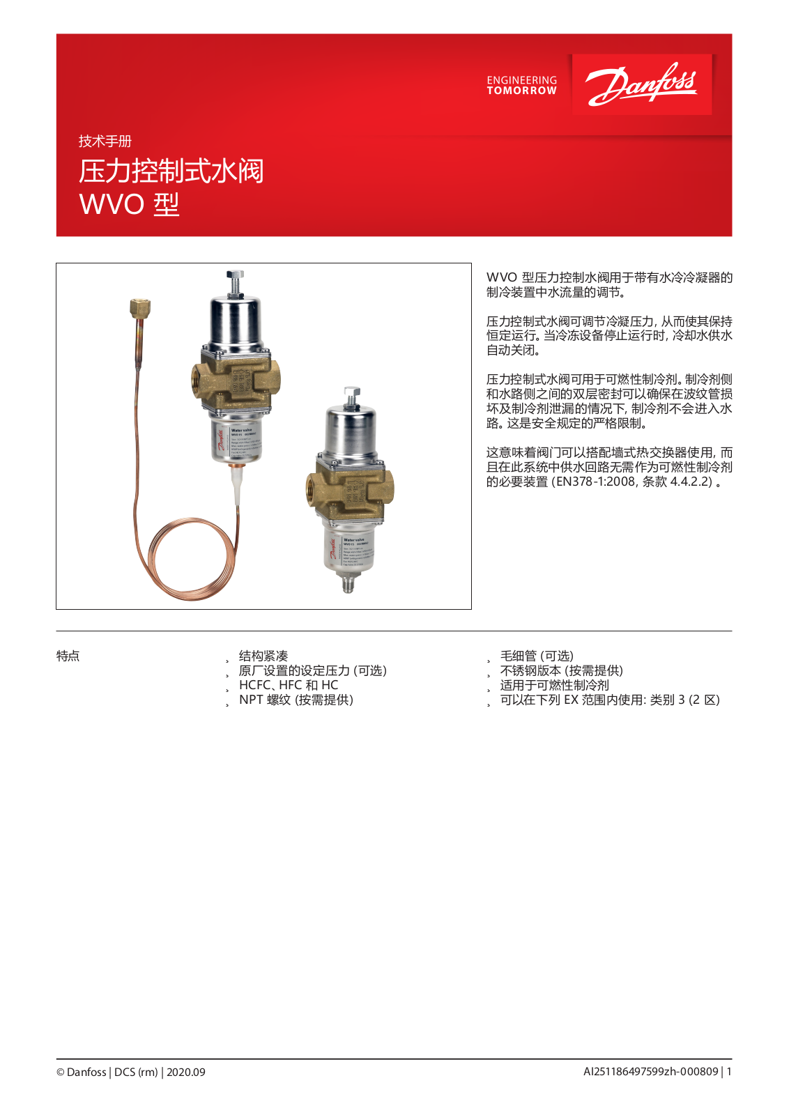 Danfoss WVO 10 LF, WVO 10, WVO 15, WVO 20, WVO 25 Data sheet