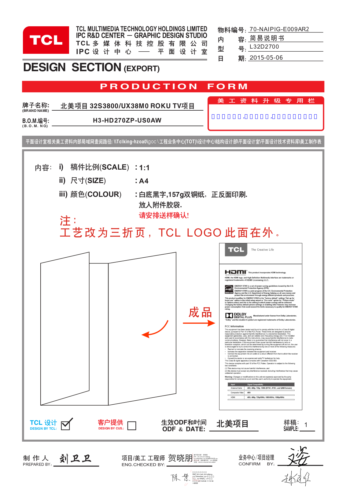 TTE Technology 28S3750 User Manual