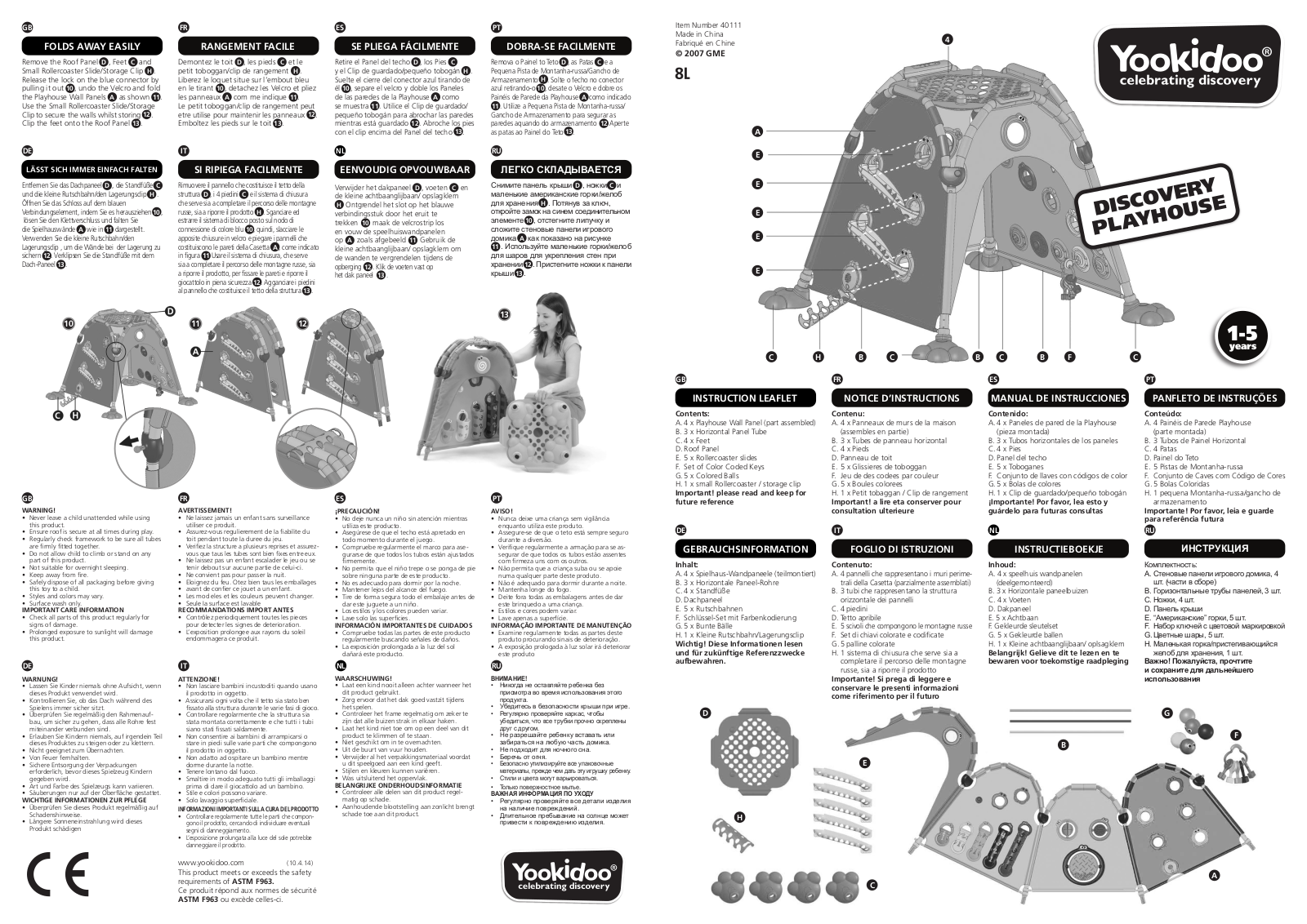 Yookidoo Discovery User Manual