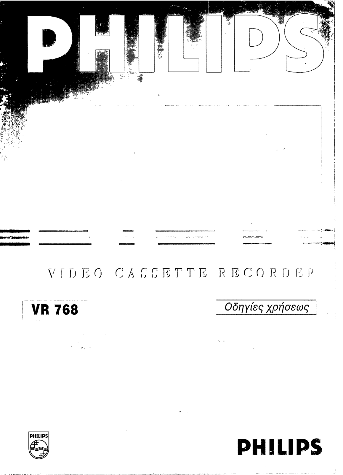 Philips VR 768 User Manual