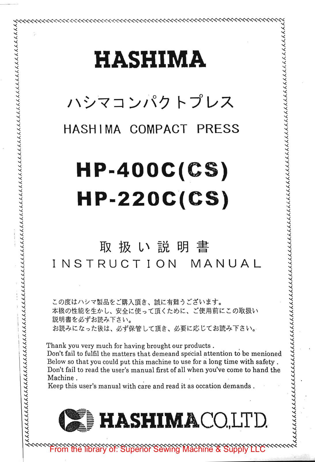 Hashima HP-220C, HP-400C Instruction Manual - ManualMachine.com