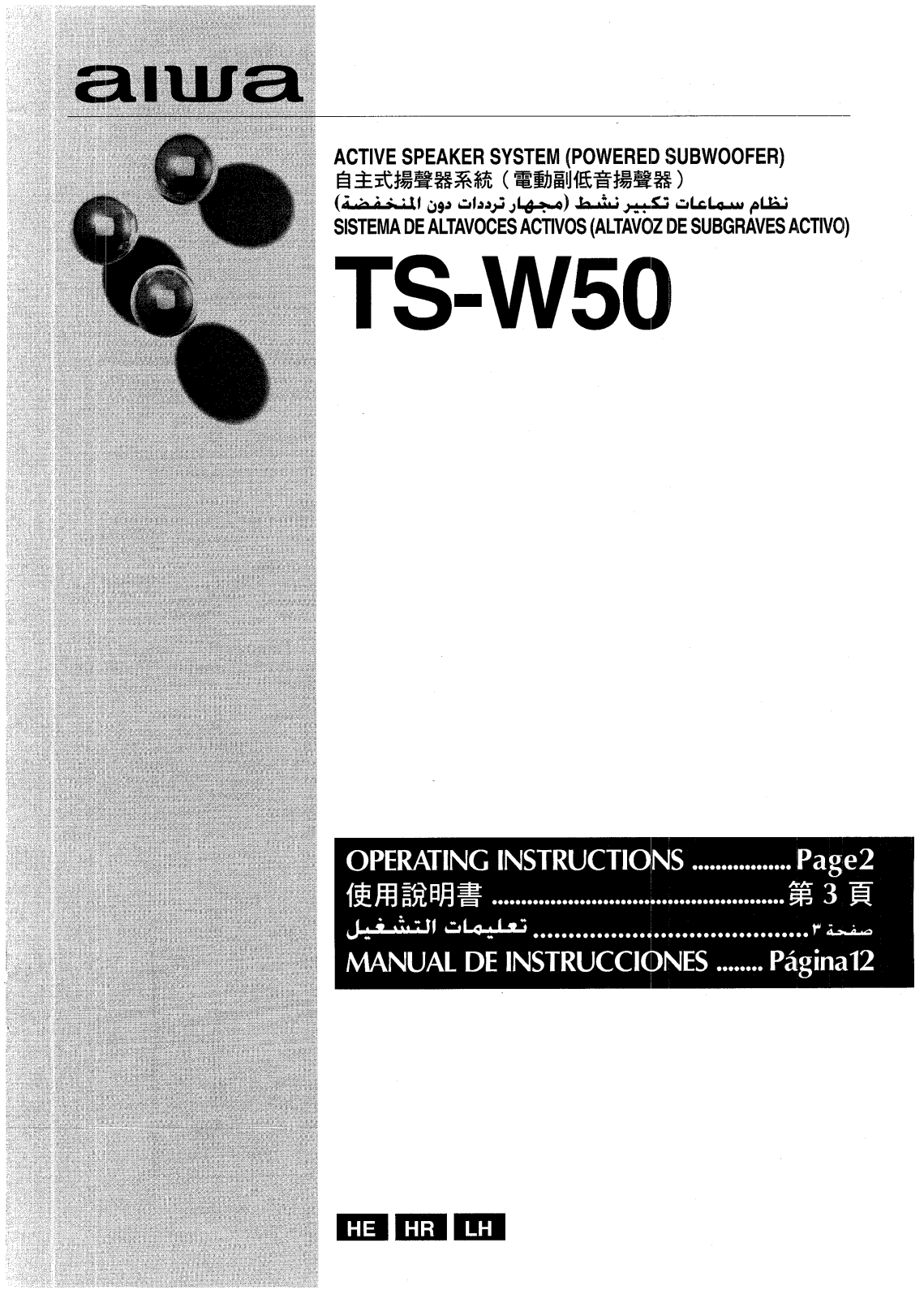 Sony TSW50 Operating manual