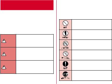 LG L03K user's manual